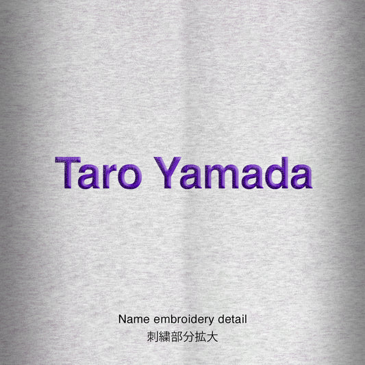 Classic SOIS Pullover Hoodie